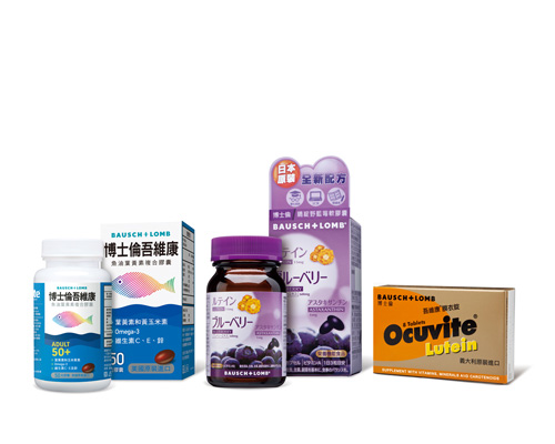 葉黃素／維他命