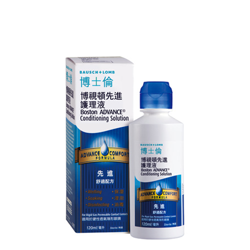 博視頓先進護理液