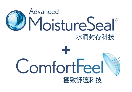 Advanced MoistureSeal 水漾封存科技 + ComfortSeal 極致舒適科技